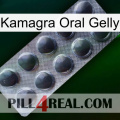 Kamagra Oral Gelly 30